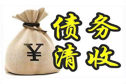 北川追账公司